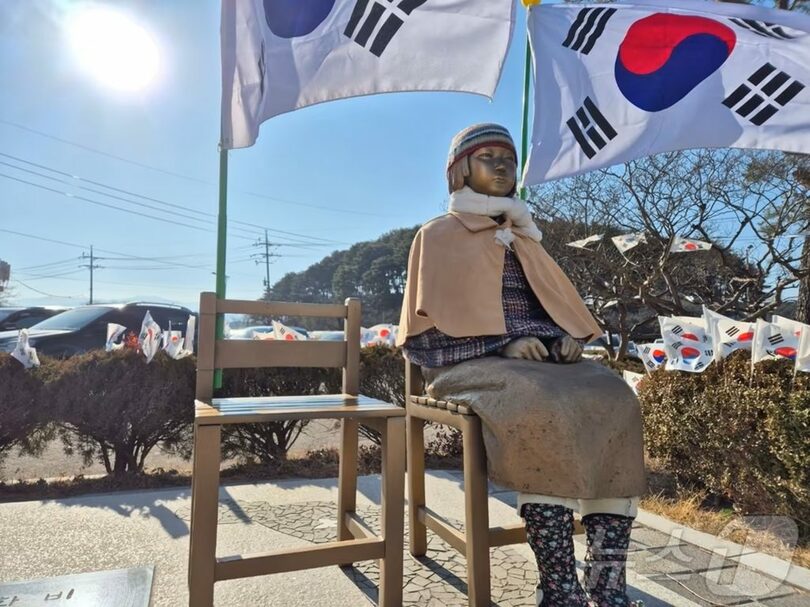 2025年2月28日、江原道の平和の少女像の前ではためく韓国国旗(c)news1