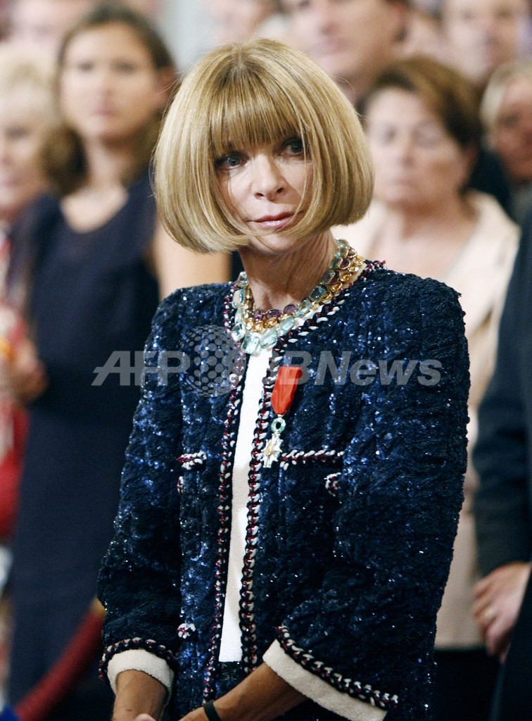 米｢ヴォーグ｣のアナ・ウィンター編集長、仏勲章シュヴァリエを受勲