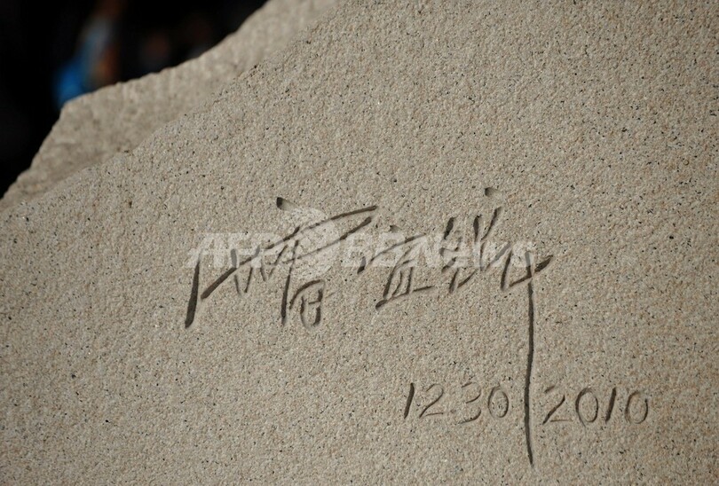 キング牧師記念碑を公開、米ワシントンD.C.