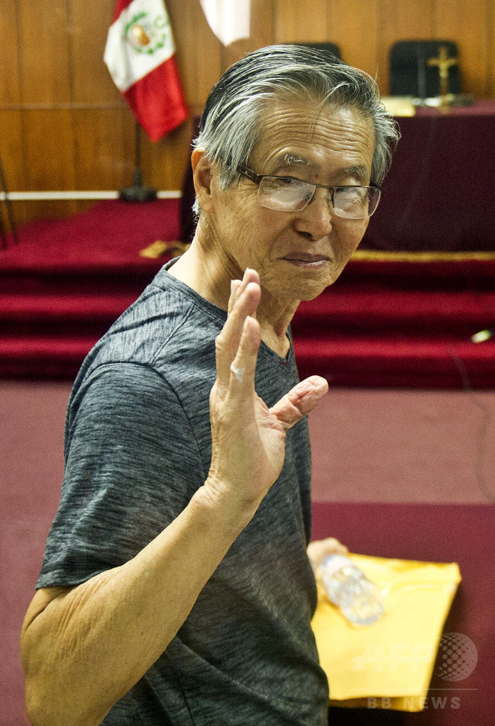 ペルーのフジモリ元大統領、舌の痛みなどで病院へ 写真1枚 国際ニュース：AFPBB News