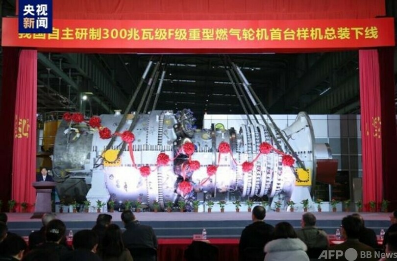 中国自主開発の300MW級Fクラス大型ガスタービン試作機がラインオフ