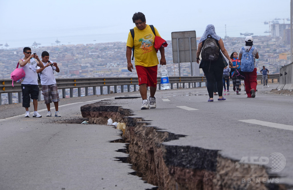 チリ北部に巨大地震の可能性、ひずみエネルギーが蓄積 論文 チリ北部に巨大地震の可能性、ひずみエネルギーが蓄積 論文