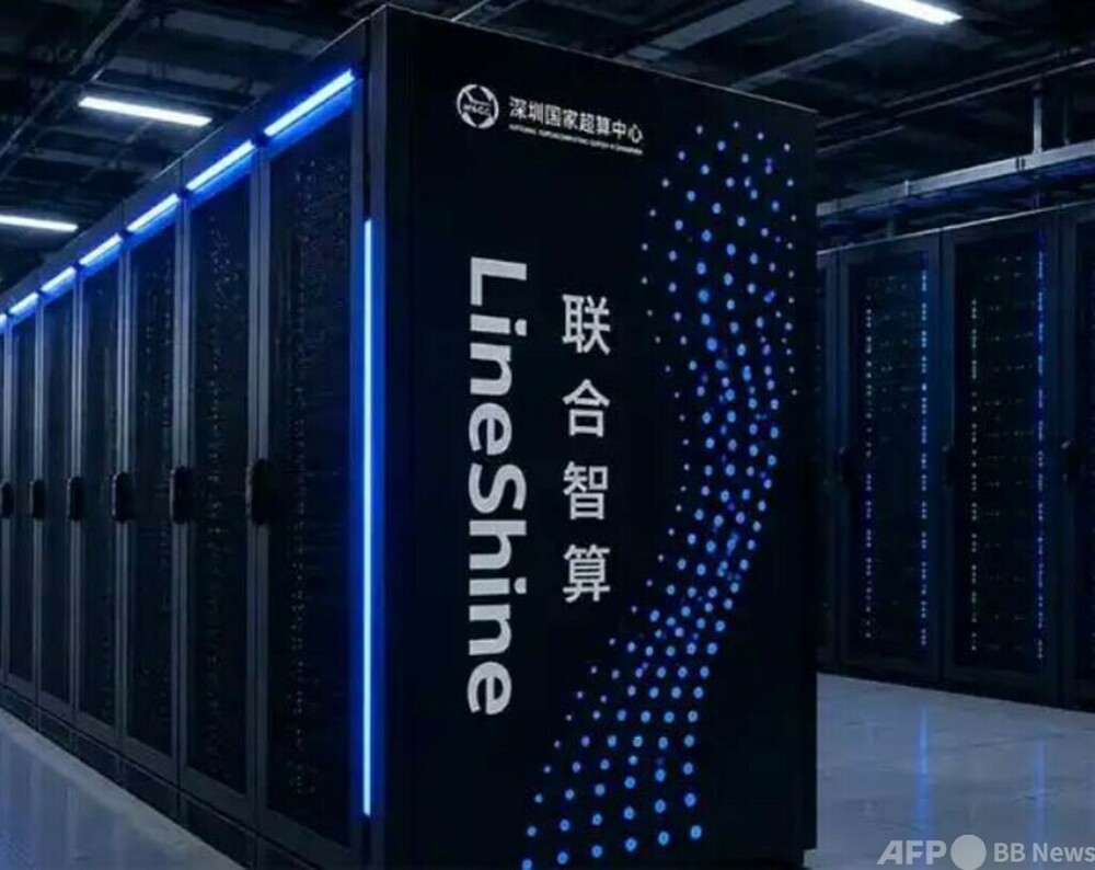中国自主開発スパコン「霊晟」が世界一、2.198EFlops達成