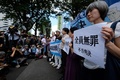 東京地裁前で、判決に抗議する人々（2019年9月19日撮影）。(c)Kazuhiro NOGI / AFP