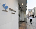 都内のあおぞら銀行（%%Aozora Bank%%）支店（2008年3月13日撮影）。(c)AFP/Yoshikazu TSUNO