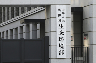 中国では先の五カ年計画中に世界最大のクリーン電力供給システムが構築