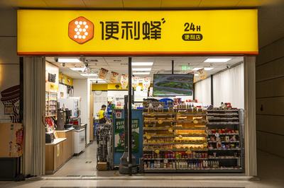 中国のコンビニ 2025年も成長継続