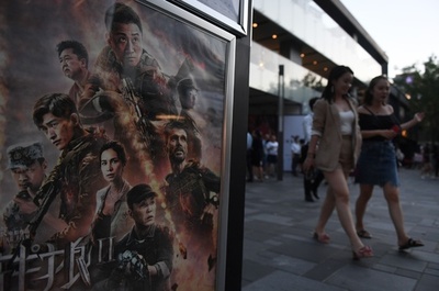 中国最大の超大作が大コケ 映画 阿修羅 初週で公開停止 写真3枚 国際ニュース Afpbb News