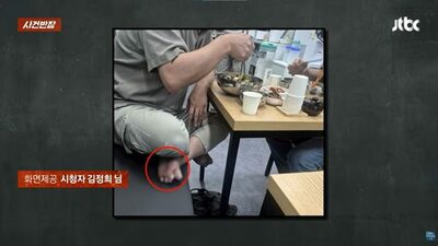 韓国・失われたマナー…飲食店で「隣の客が裸足」、食事中に足裏・角質が見え投稿者困惑