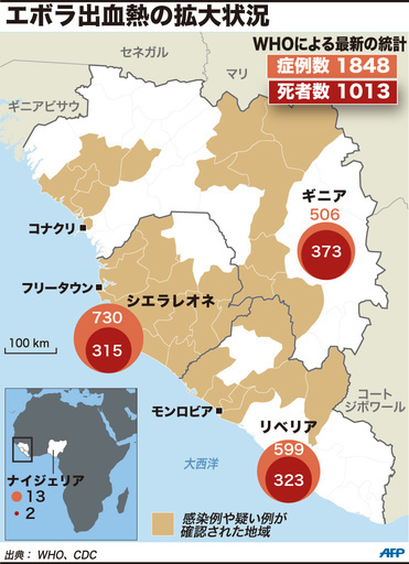 【図解】エボラ出血熱の拡大状況