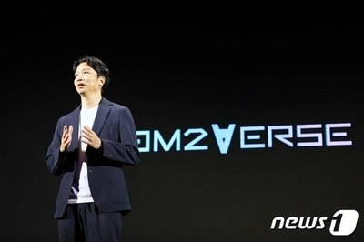 COM2USが明かす「メタバース構想」…9つの「アイルランド」、土地も売買 (上) – KOREA WAVE
