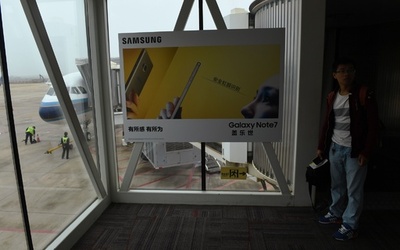 サムスンの「ノート7」、交換品でも発煙か 米空港で避難騒ぎ