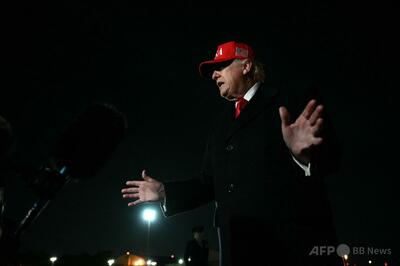トランプ氏、反戦メッセージ出した教皇レオ14世の「大ファンではない」