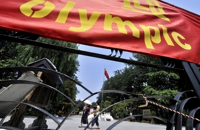 「抗議許可地区」でデモの中国人男性の母親、北京警察が拘束