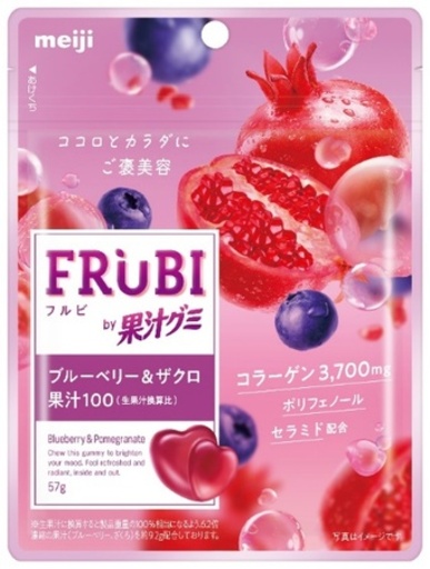 果汁グミブランドから美容にうれしいグミが新登場！「ＦＲＵＢＩ ｂｙ果汁グミ ブルーベリー＆ザクロ」