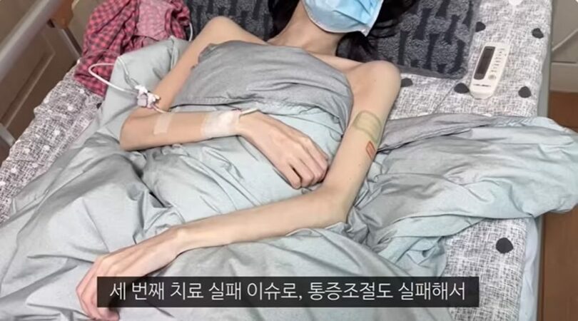 YouTubeチャンネル「有病長寿girl」の映像キャプチャー(c)news1