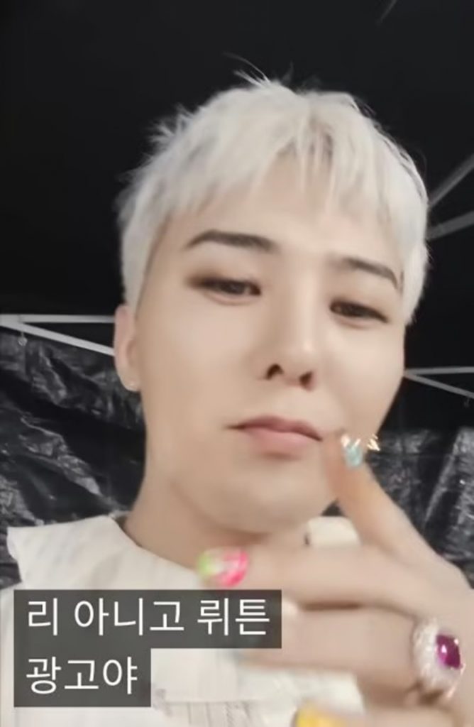 G-DRAGONが出演したリートン広告のキャプチャ＝リートンYouTubeチャンネル(c)MONEYTODAY