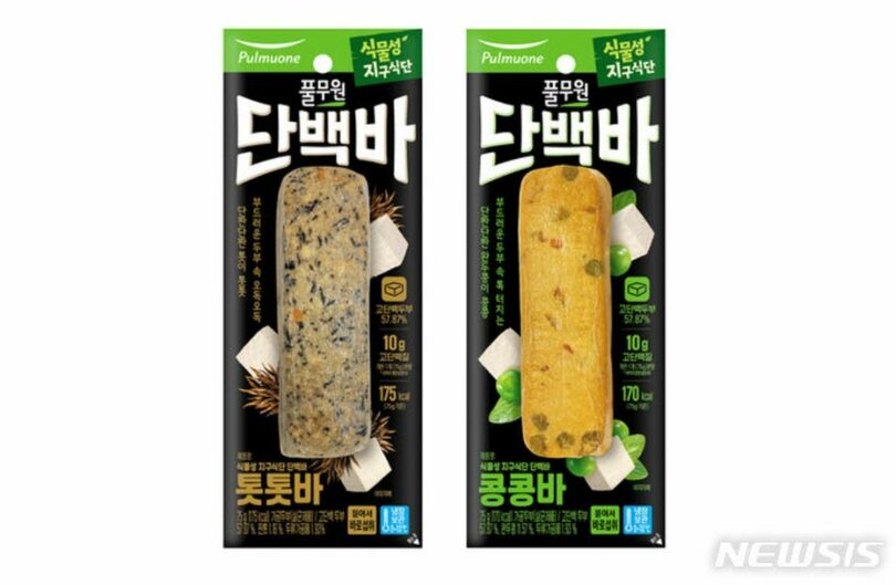 植物性高タンパクおやつプルムウォン「植物性地球献立プロテインバー」2種。左からひじきバー、コンコンバー（写真=プルムウォン食品提供）(c)NEWSIS