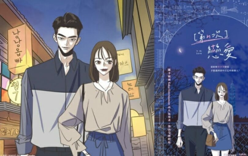 カカオエンターテインメント(c)KOREA WAVE