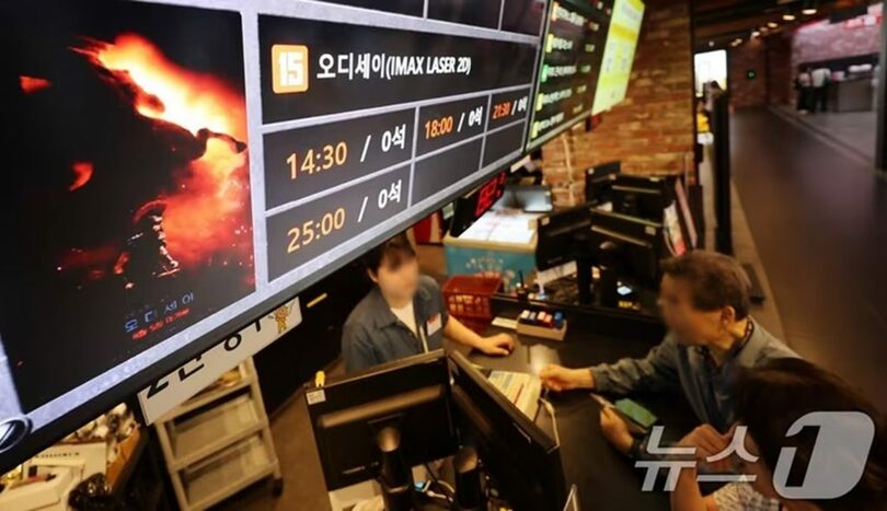 ソウル市内の映画館＝2026年9月4日(c)news1