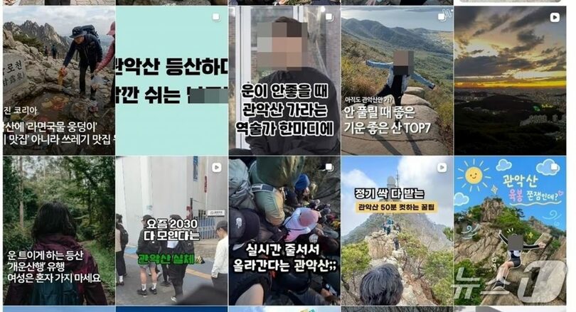 インスタグラム(c)news1
