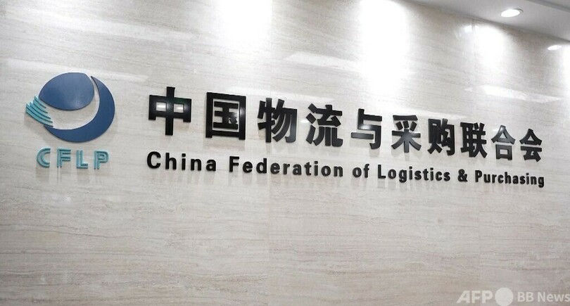 中国物流業景気指数 6月は前月比小幅上昇 拡大基調持続