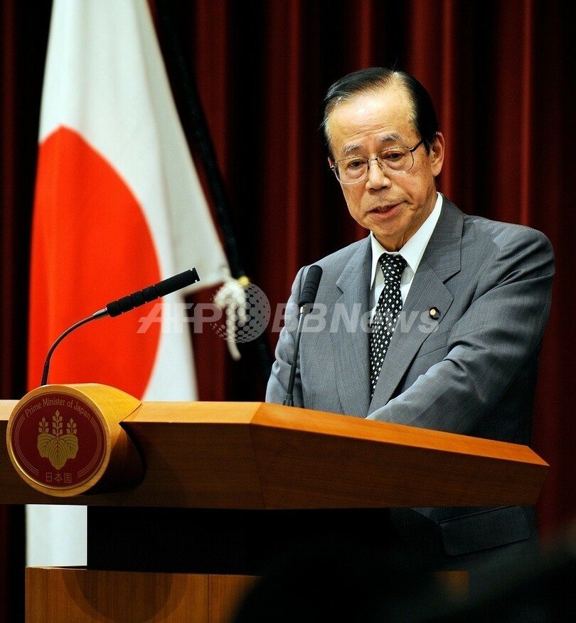 福田首相が辞任表明