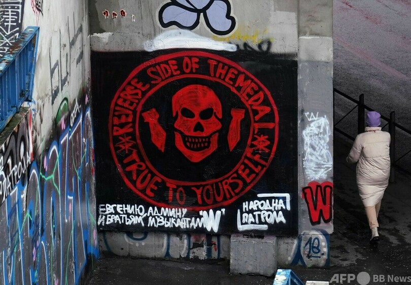 米、ワグネルを「国際犯罪組織」に指定へ