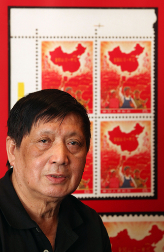 文革当時の中国切手1枚に4300万円、香港オークション 写真4枚 国際 