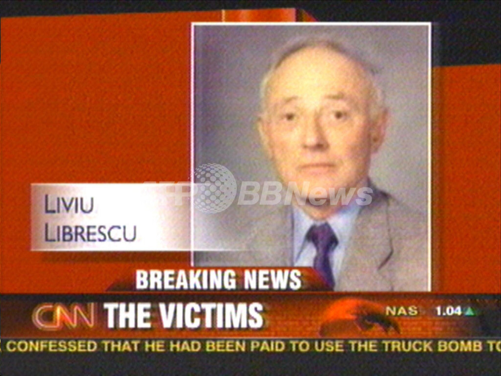 銃乱射事件、ホロコースト生き残りの教授が自らを犠牲にして学生ら救う 米国 写真1枚 国際ニュース:AFPBB News