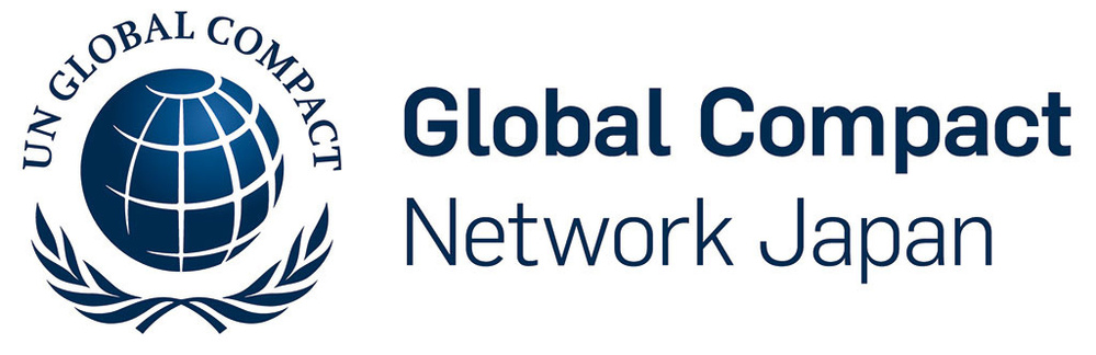 持続可能な世界を実現するために 今 日本企業が取り組んでいること グローバル コンパクト ネットワーク ジャパン Gcnj 15年間の歩みとsdgs
