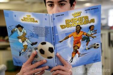 ドログバの自伝漫画がフランスで出版 写真2枚 国際ニュース