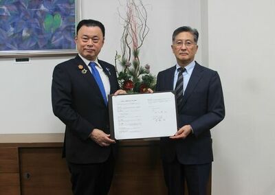 プレス発表「島根県とDX推進による地域産業の活性化に関する連携協定を締結」