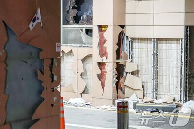 暴力的抗議を続ける尹大統領支持者、憲法裁判所にも…逮捕者は90人以上