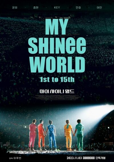 SHINee、デビュー15周年記念映画「MY SHINee WORLD」11月公開決定