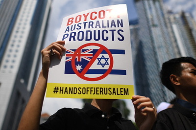 豪政府、エルサレムの「イスラエルの首都」認定を撤回