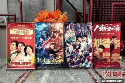 春節は「今いる場所で」楽しめる娯楽を 活気づく映画商戦