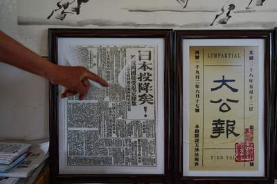 新聞が好き過ぎて… 50万部収集、展示館も 貴陽の男性