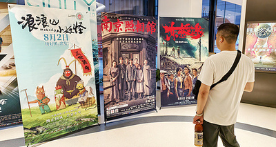 2025年中国映画市場 総興行収入425億元突破 昨年を上回る