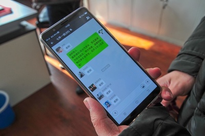 ウィーチャットのアクティブユーザー10億人、1日のメッセージは450億本 2018年