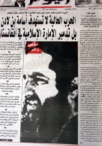 タリバンが最高指導者オマル師の「評伝」公表、ISへの対抗措置か