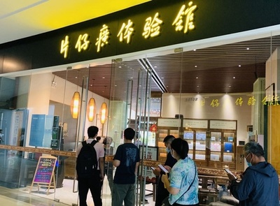 1錠3グラムの漢方薬が5万円！ 中国で「秘薬」の価格が上昇の一途