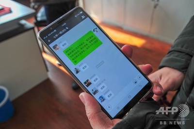 ウィーチャットのフレンド数5000人超えが可能に？ 創始者が言及