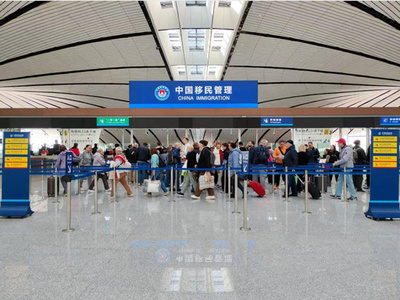 北京通関地経由の出入境者数が延べ2000万人超