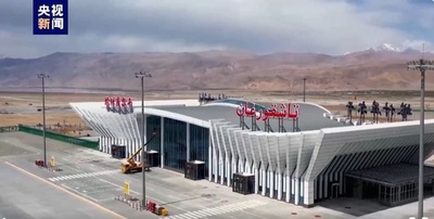 新疆初の「高高原空港」、23日に正式開港