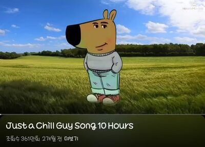 「熱狂しちゃいそう」…韓国で大ブームの“チルガイ”とは何者？