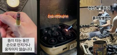 韓国20～30代に“よもぎ灸”ブーム…治療から体験型ウェルネスへ拡大