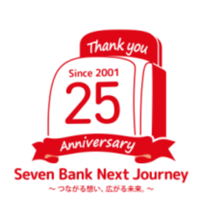 セブン銀行 設立25周年
