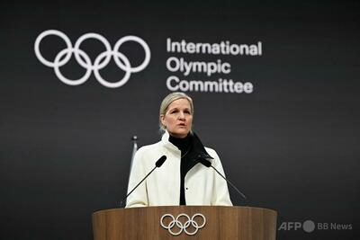 IOC、五輪女子競技は「生物学的女性」のみに限定 遺伝子検査を再導入
