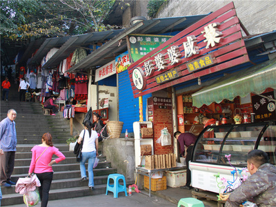 若手起業家、ザーサイで身を立てる 重慶